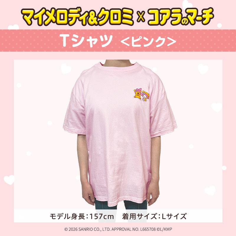 《Sanrio三麗鷗 x Koala's March小熊餅乾》聯名T恤 My Melody 美樂蒂 & 小熊餅乾款