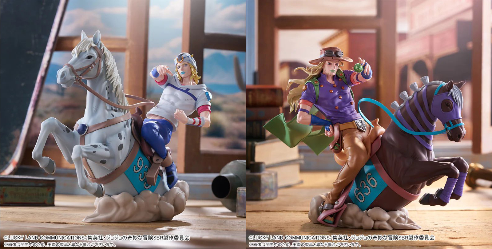 《JOJO的奇妙冒險》第七部飆馬野郎模型