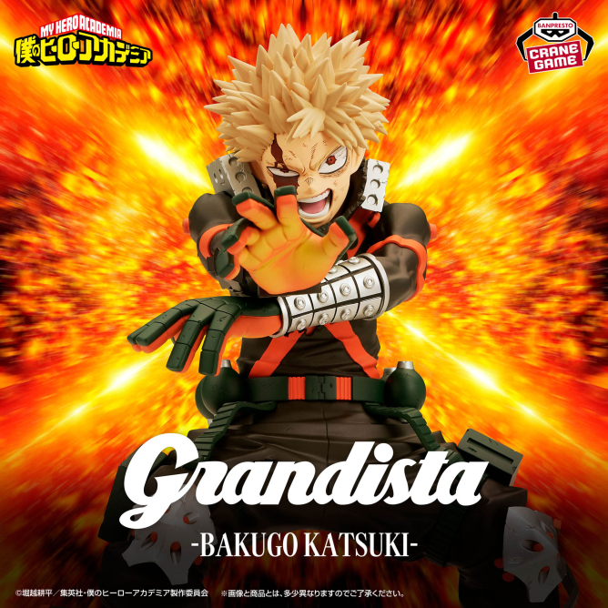 BANPRESTO我的英雄學院Grandista系列爆豪勝己