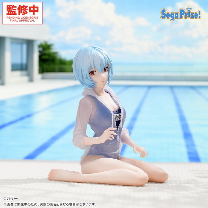 SEGA《福音戰士新劇場版》「Yumemirize」－ 綾波零 － 校園泳裝Ver.