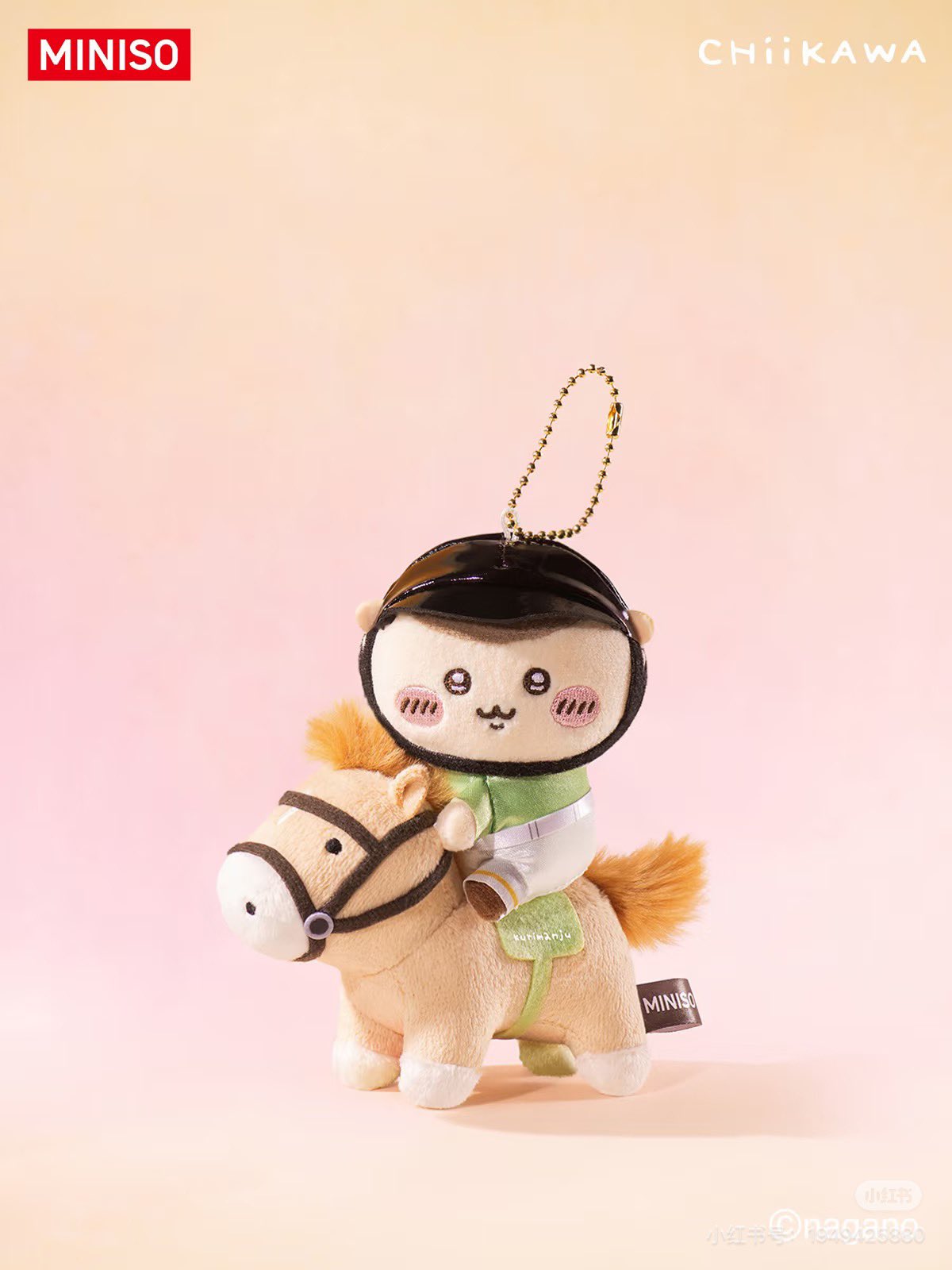 《Chiikawa吉伊卡哇&times;MINISO名創優品》聯名馬術系列 栗子饅頭 絨毛吊飾