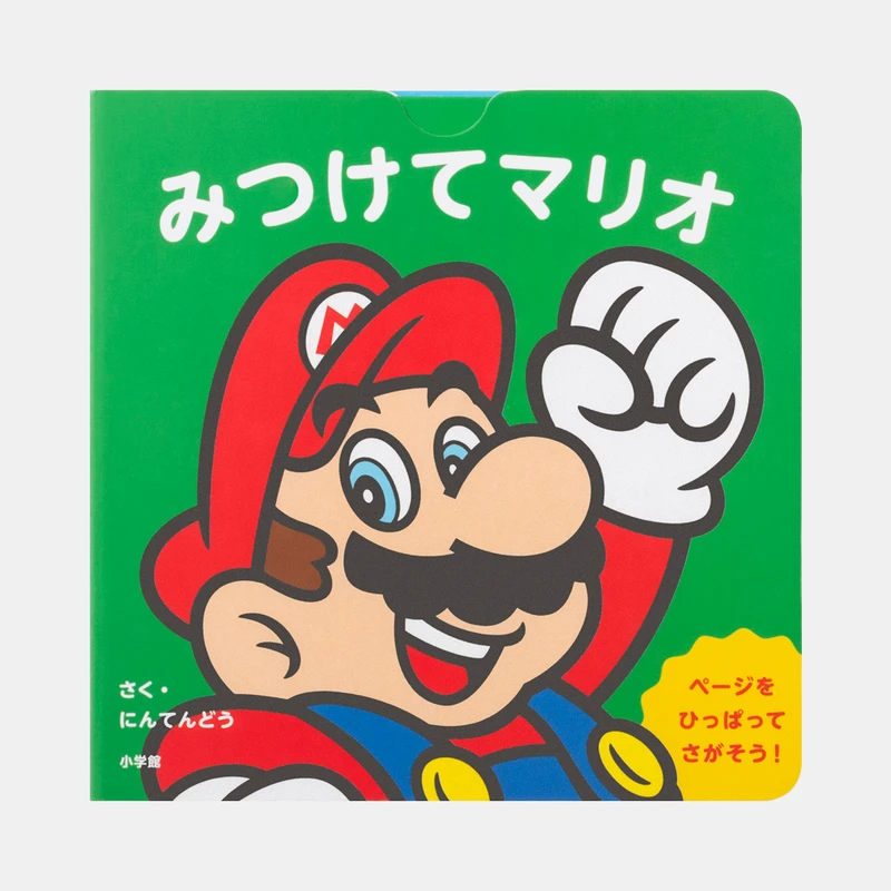 My Mario