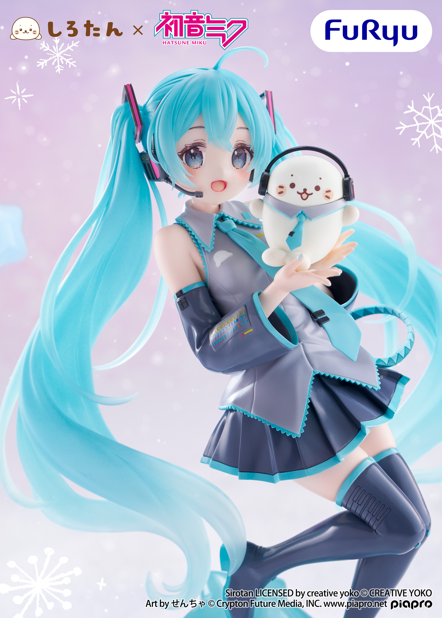 2026年9月登場!《初音未來 × 海豹小白》聯名話題預定