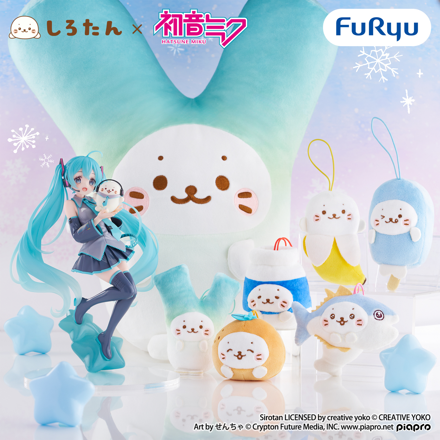 40cm超巨大「蔥海豹小白」絨毛玩偶登場!《海豹小白 × 初音未來》Piapro角色主題吊飾同步推出