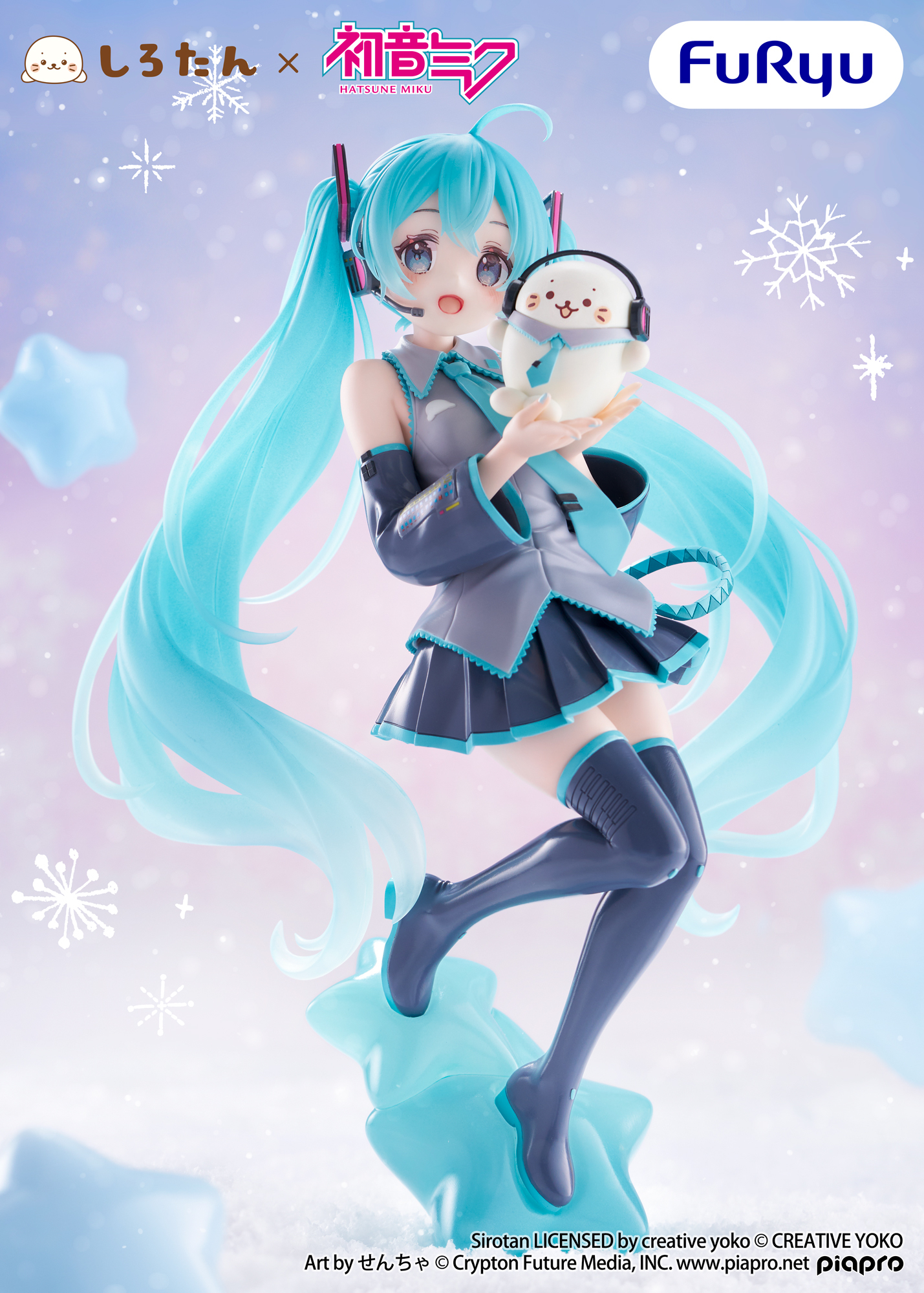 《海豹小白 × 初音未來》聯名由知名繪師操刀!高品質「Exc∞d Creative」模型景品2026年9月推出