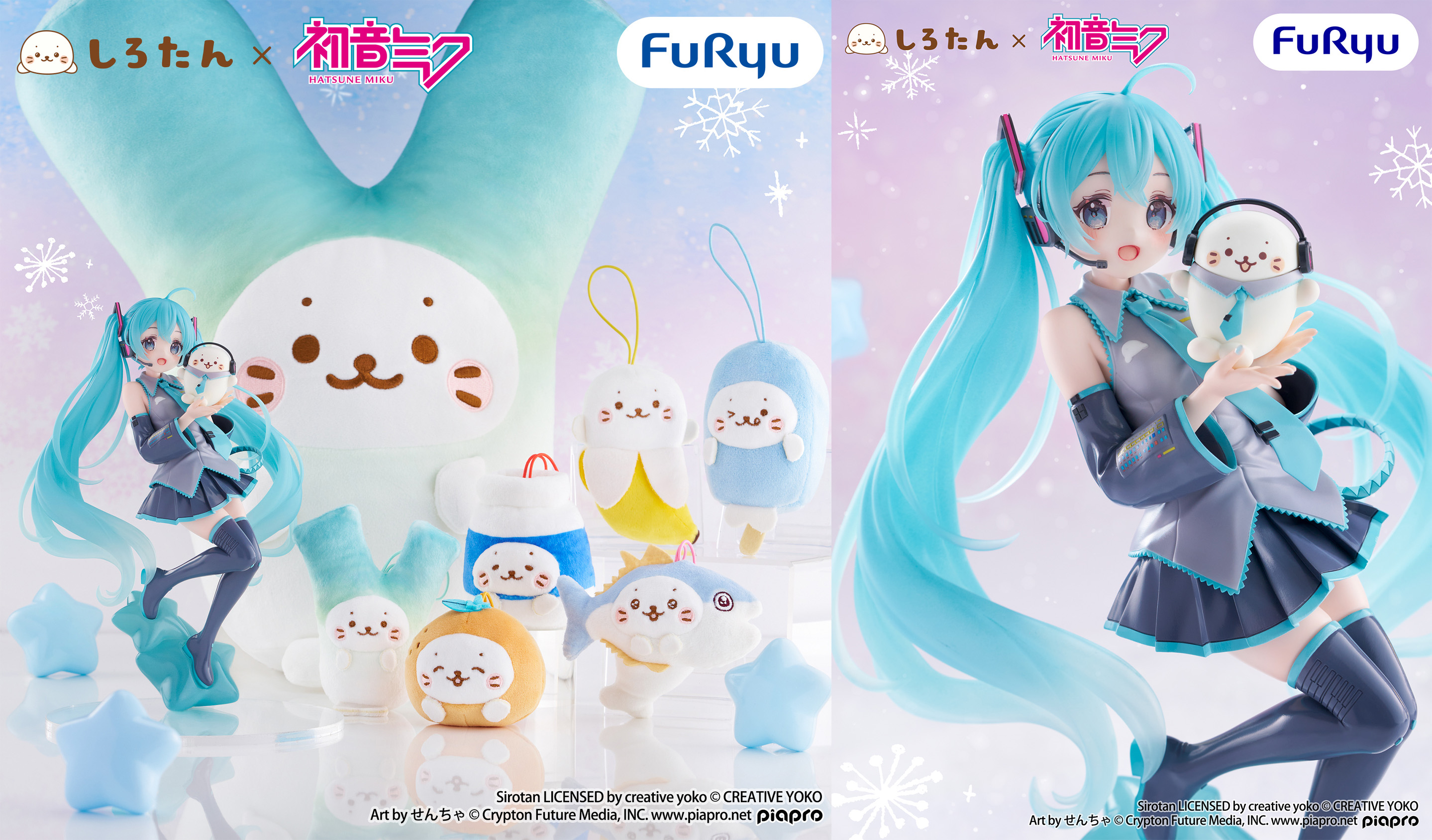 初音未來 × Sirotan海豹小白「しろたん」夢幻聯名登場!FuRyu高品質模型景品+40cm超巨大絨毛玩偶,2026年9月推出