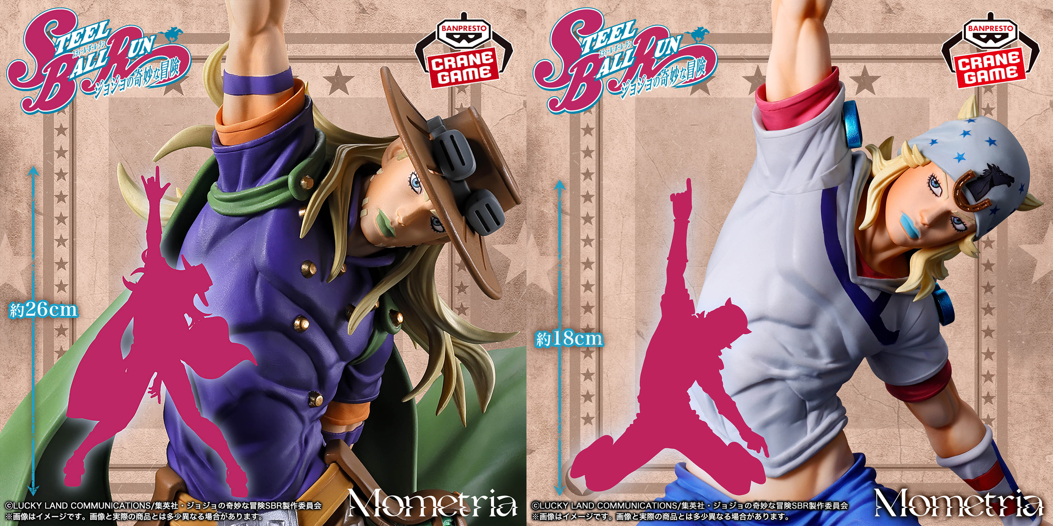 2026《JOJO的奇妙冒險》第七部《飆馬野郎 Steel Ball Run》傑洛＆喬尼Mometria模型景品6月推出！Netflix動畫續篇確定