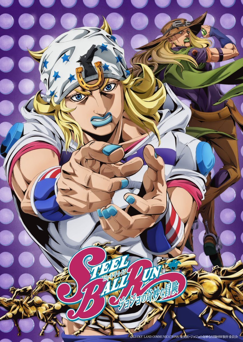 《JOJO的奇妙冒險第七部飆馬野郎》動畫熱度持續升溫！Netflix宣布2026秋季續篇獨家週更播出