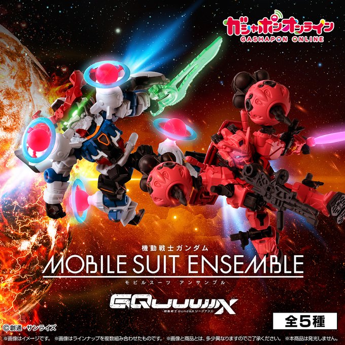 機動戰士鋼彈 MOBILE SUIT ENSEMBLE ~GQuuuuuuX~