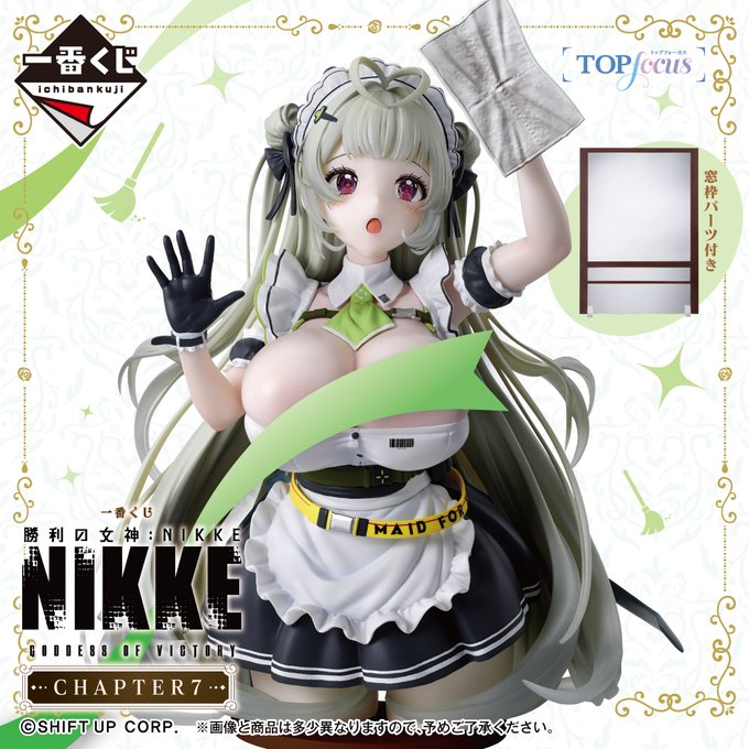 一番賞《勝利女神:NIKKE》CHAPTER7