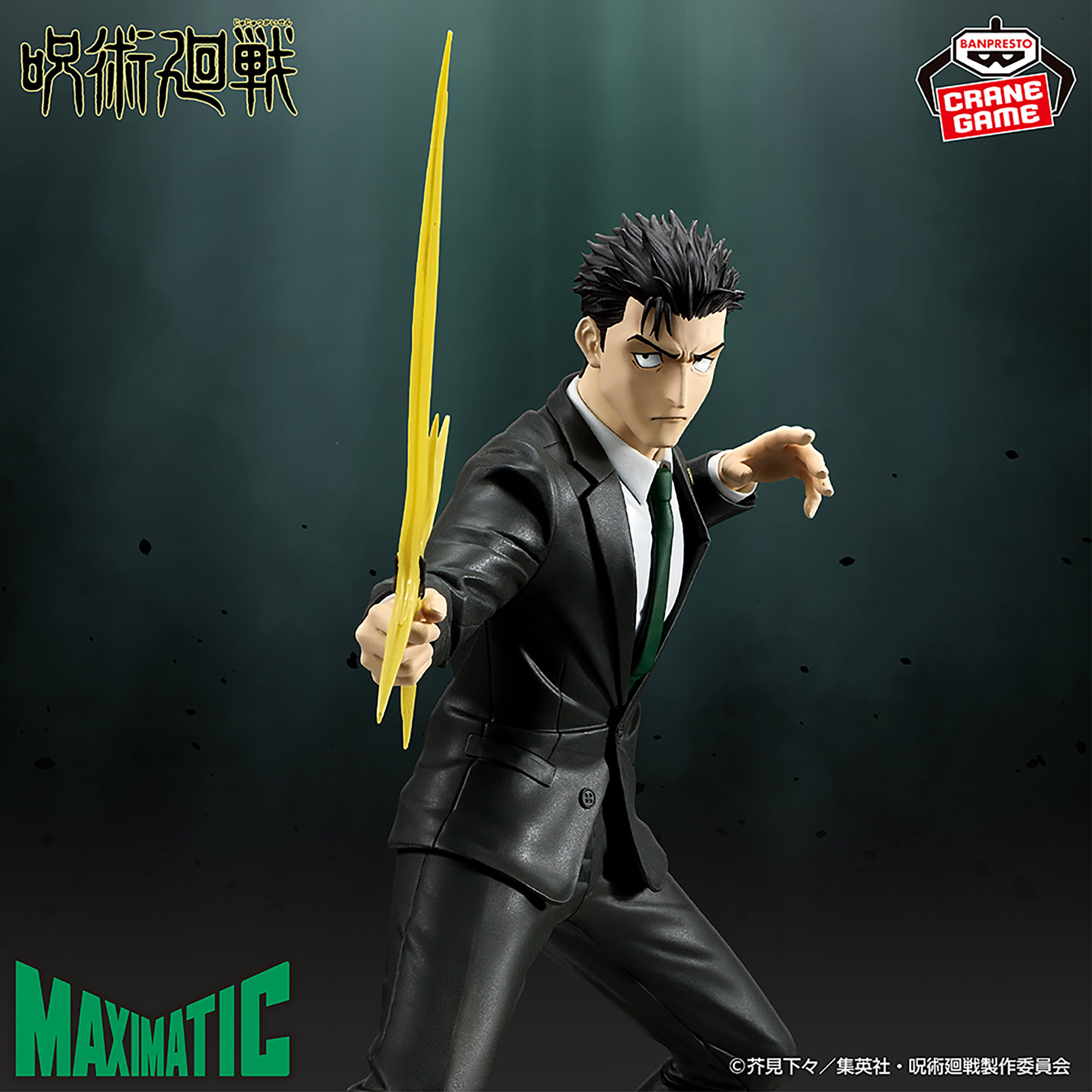 《咒術迴戰》「死滅迴游 前篇」日車寬見MAXIMATIC模型4/23登場！人氣泳者角色化身高質感景品