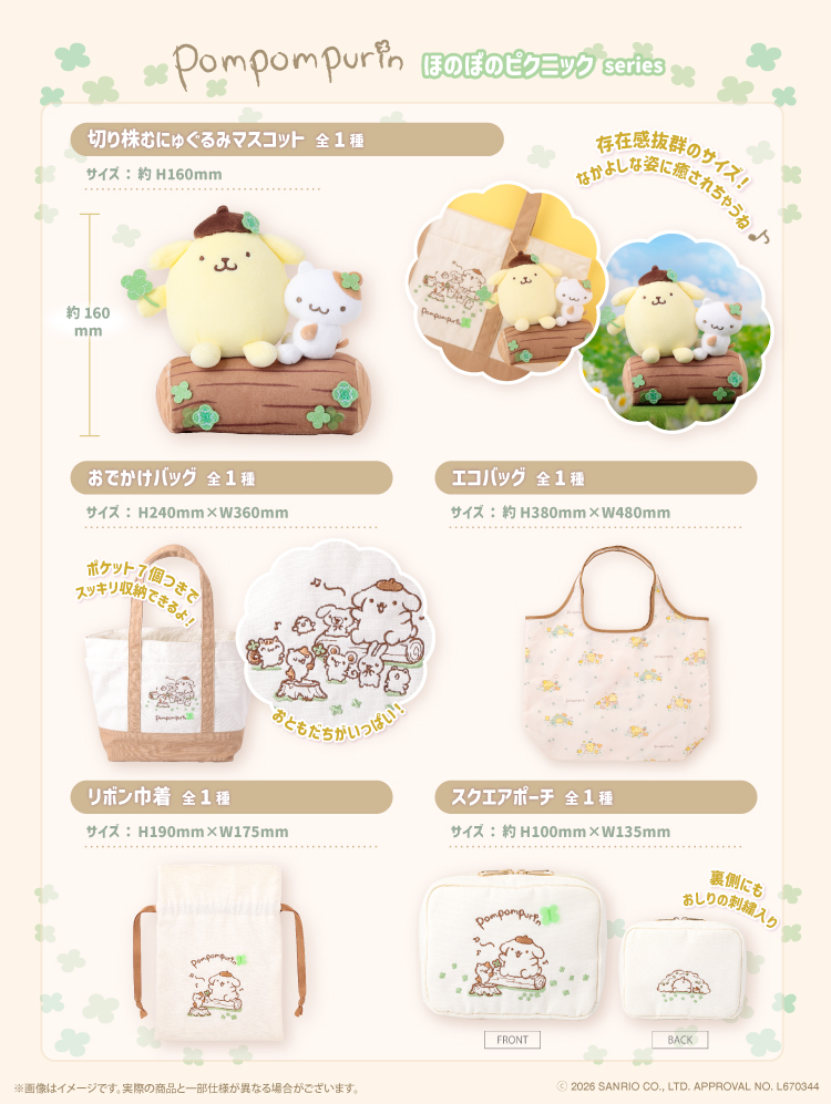 布丁狗POP UP STORE