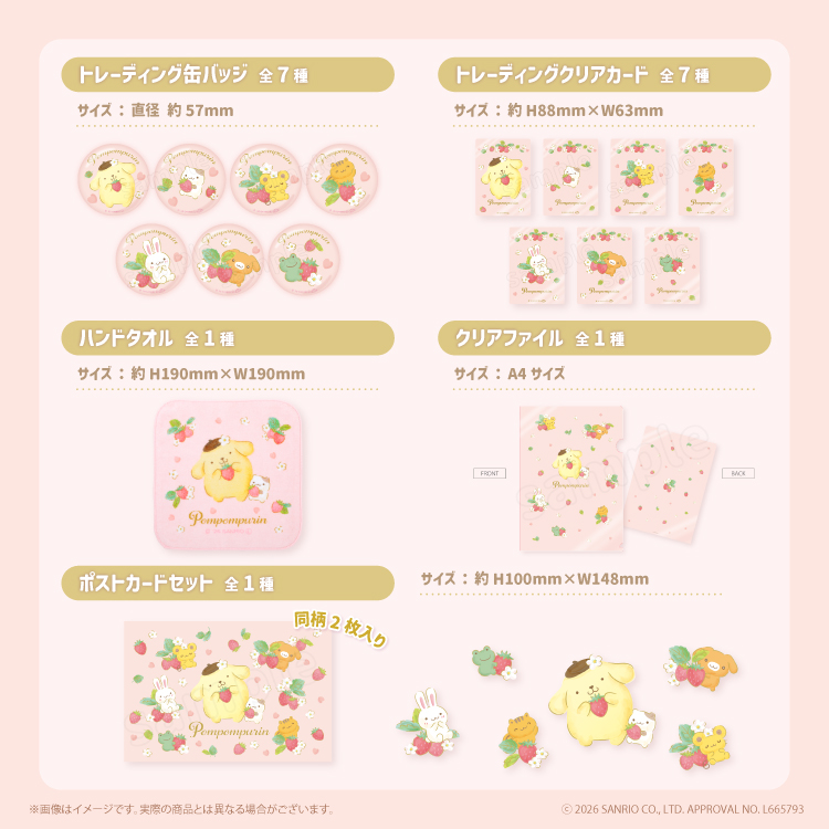 布丁狗POP UP STORE