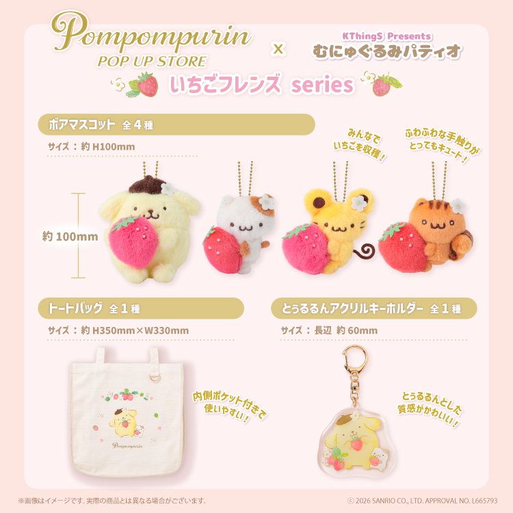 布丁狗POP UP STORE