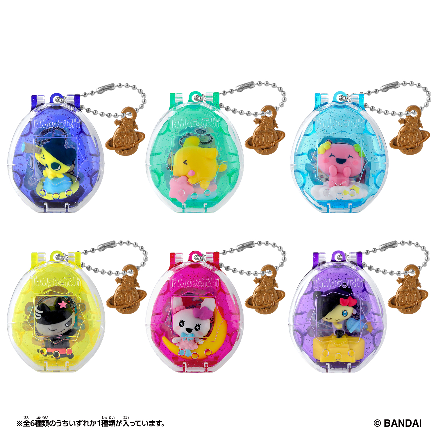 Tamagotchi 