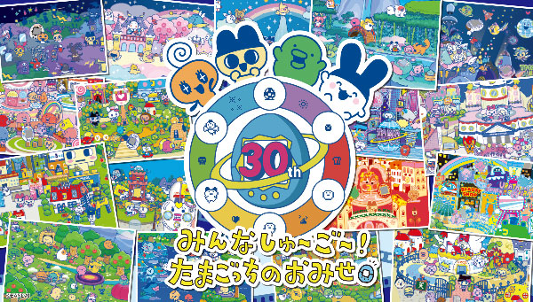 塔麻可吉30週年盛大慶典，日本全國POP UP巡迴