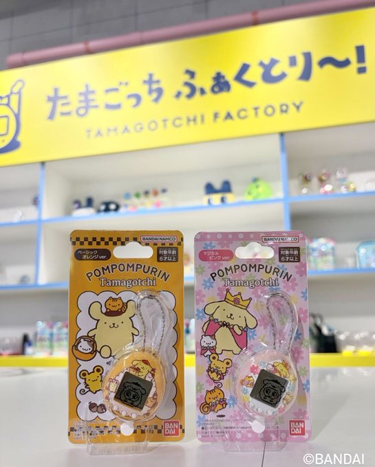 《布丁狗 塔麻可吉》nano系列