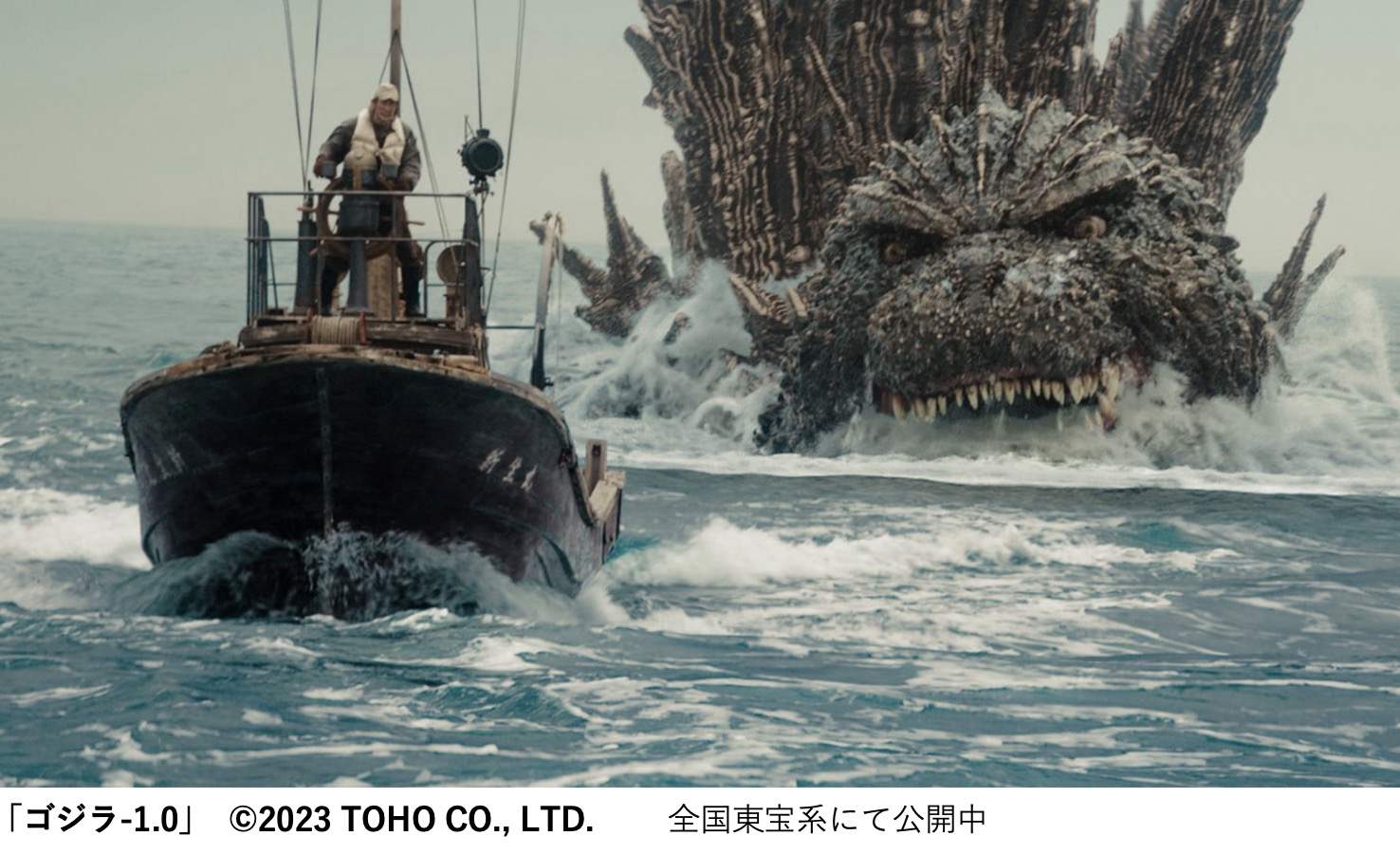 哥吉拉 -0.0