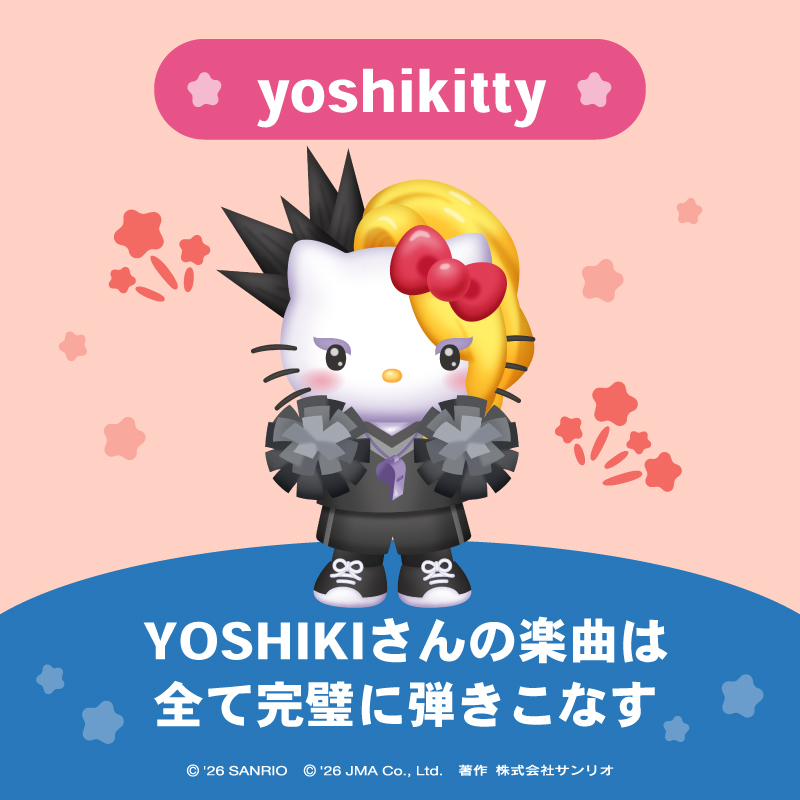 【2026三麗鷗角色大賞】海外人氣投票同步升溫 『yoshikitty』奪得泰國投票速報冠軍
