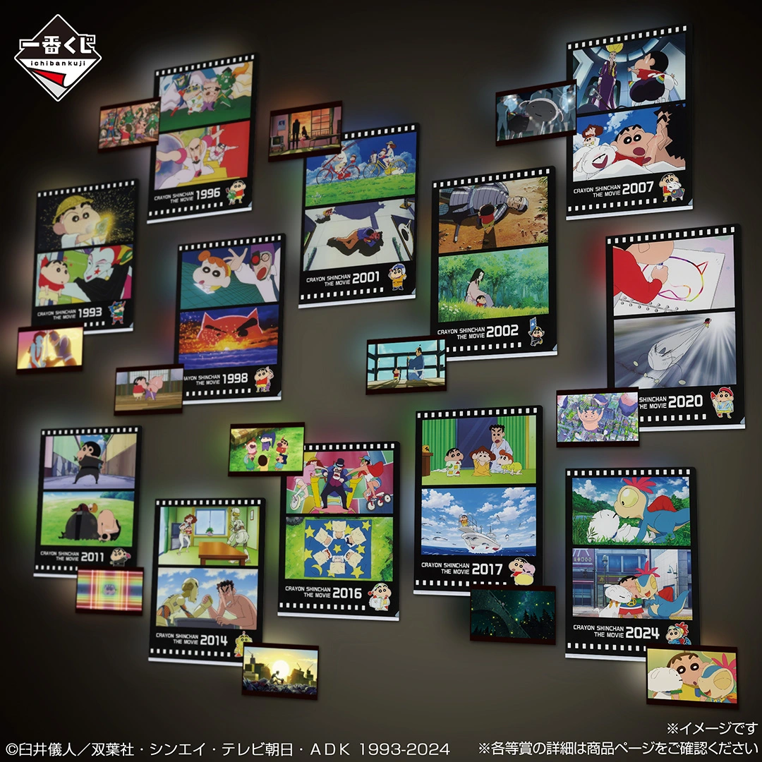 一番賞《蠟筆小新》劇場版 vol.2 名作電影院