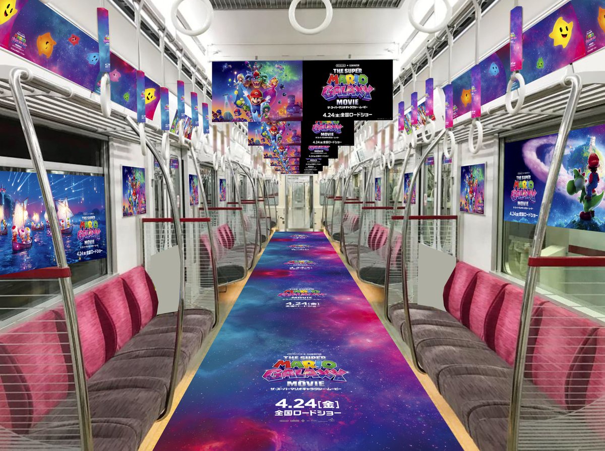 《超級瑪利歐銀河電影版》日本限定主題列車登場!大阪「Osaka Metro御堂筋線」銀河號沉浸式車廂4/19開通