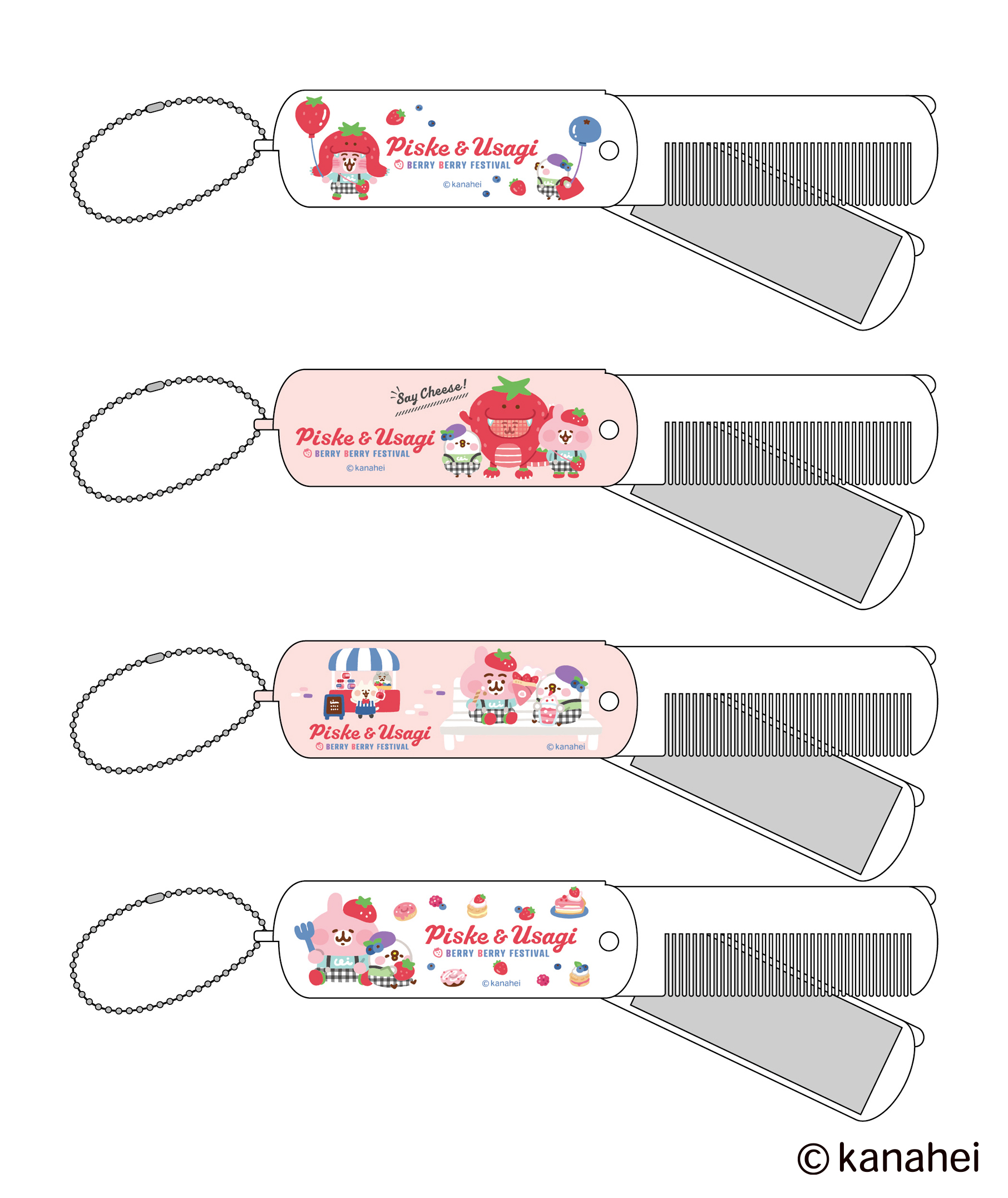 卡娜赫拉的小動物《莓果祭典》誠品R79快閃店周邊「收納鏡梳組」