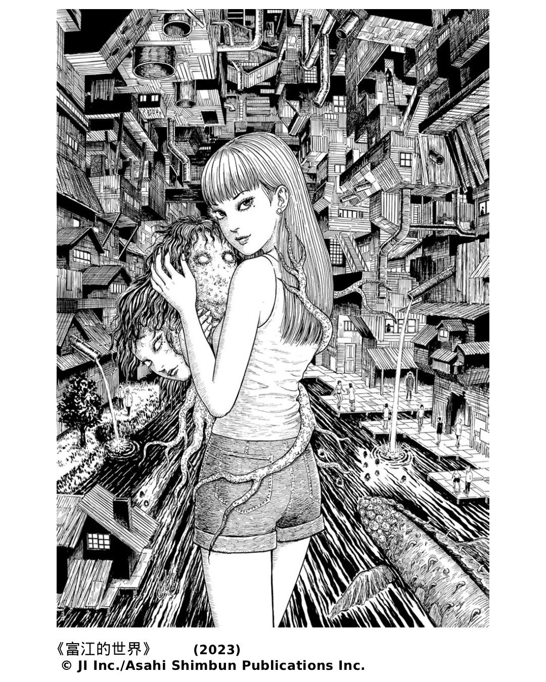 《伊藤潤二展 誘惑 JUNJI ITO EXHIBITION: ENCHANTMENT》松菸特展 經典作品『富江的世界』 