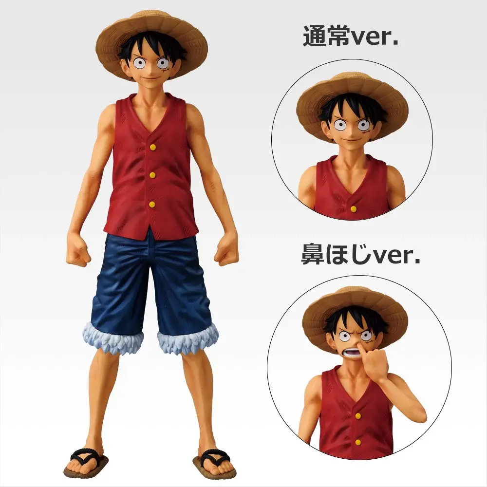 一番賞《ONE PIECE航海王》魯夫冒險的記憶與未來航路 B賞:「東方藍篇」魯夫MASTERLISE模型公仔