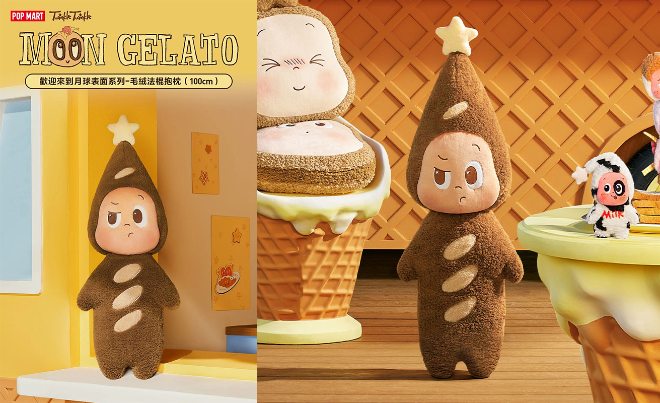 《POP MART泡泡瑪特》「星星人」巨大化登場！ 歡迎來到月球表面系列100公分「絨毛法棍抱枕」療癒上市