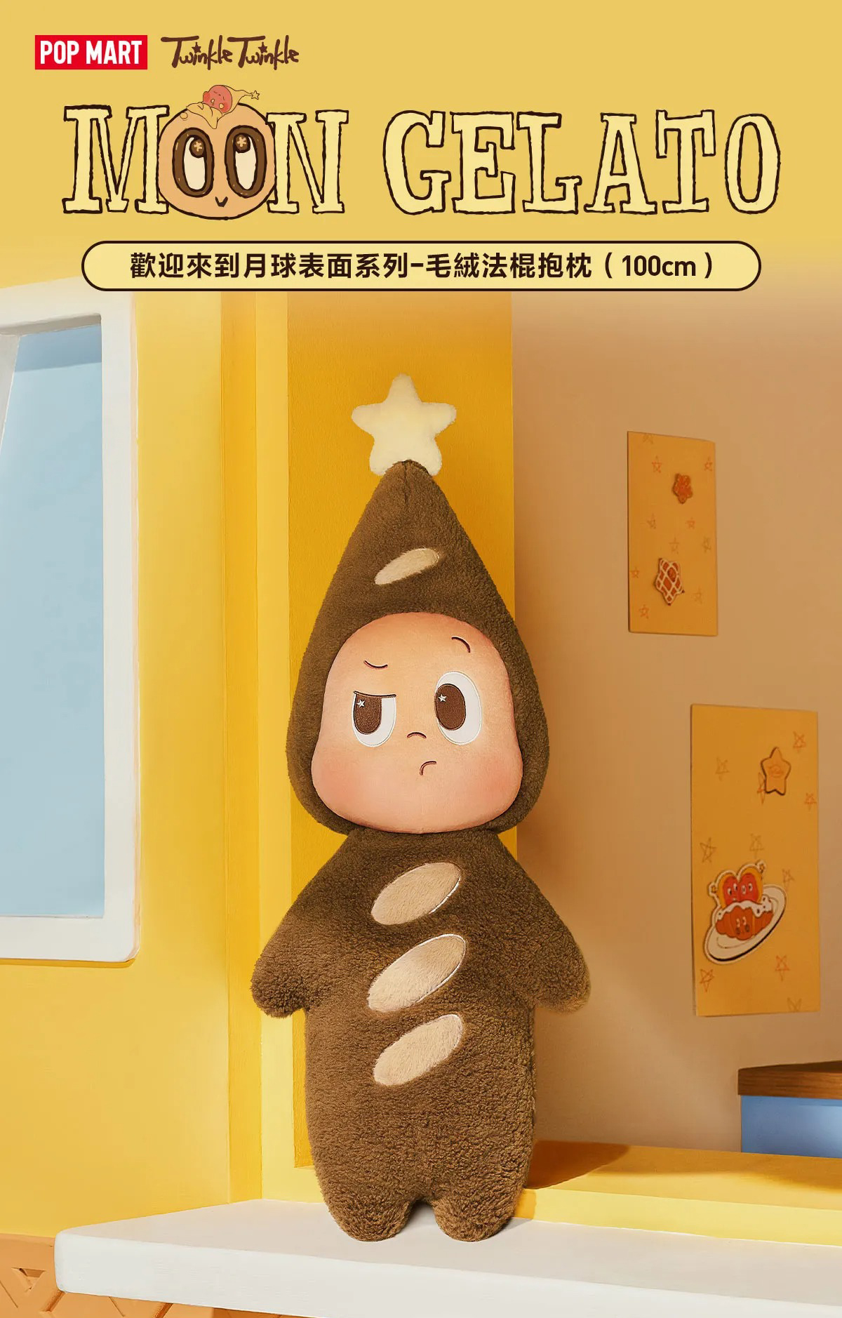 《POP MART泡泡瑪特》從潮玩到療癒生活的絕對進化
