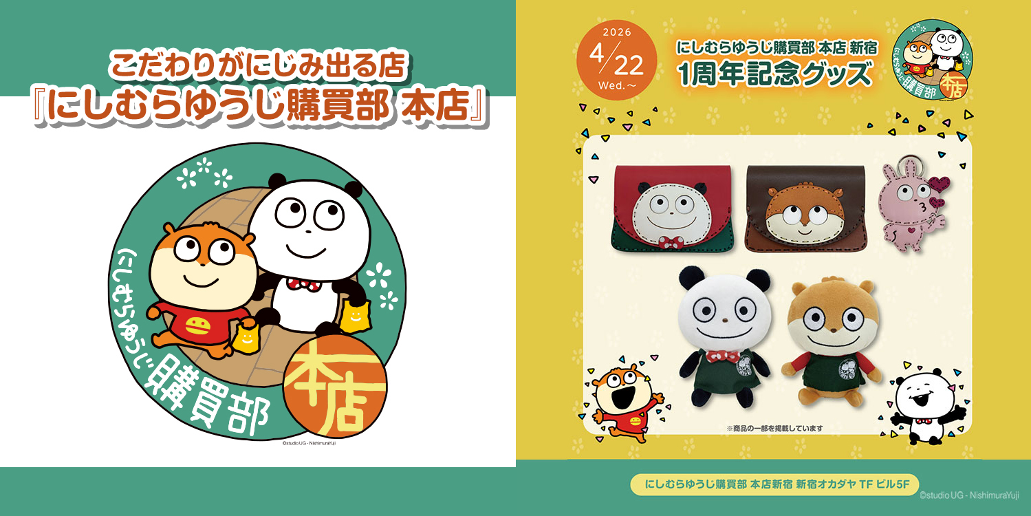 《西村優志購買部》新宿本店1週年紀念新品4/22登場！限定新品、仙台店6月開幕資訊一次看