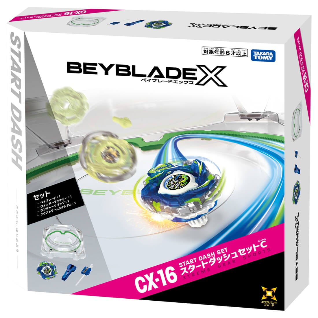 《戰鬥陀螺X》CX-16 新手入門與進階玩家雙向鎖定,速度、破壞力與自由度皆全面進化!