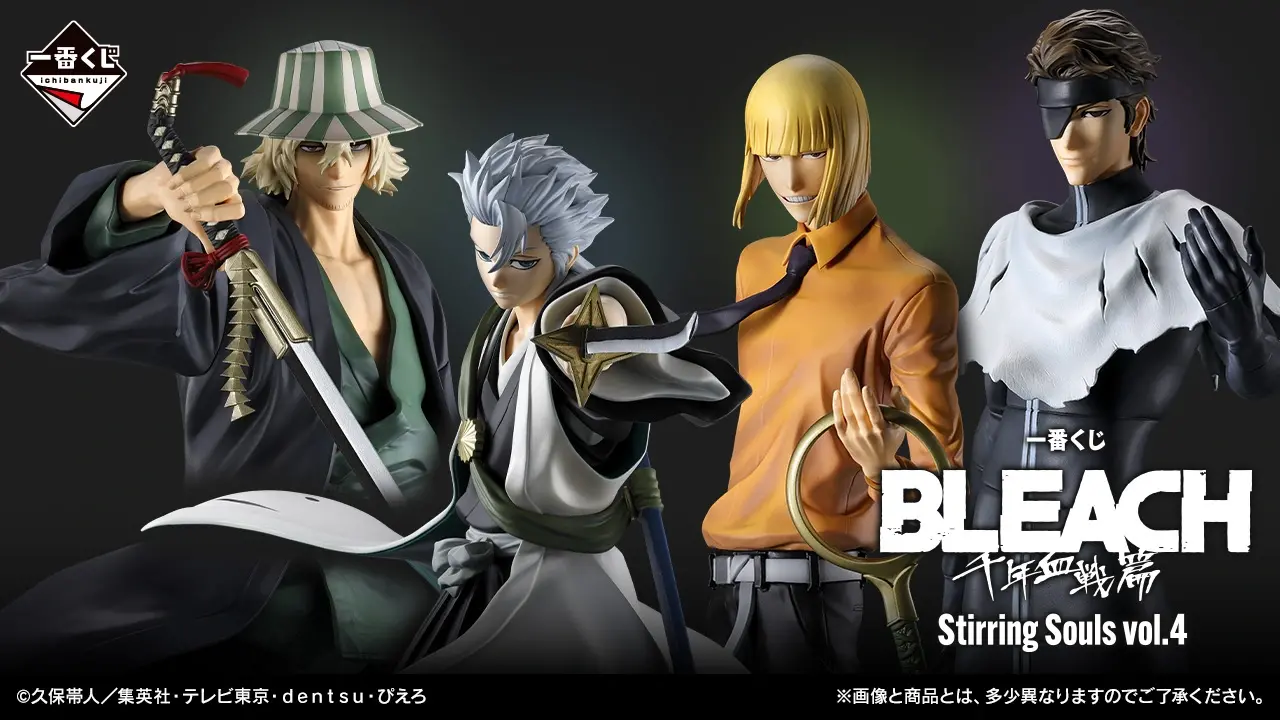 一番賞《死神BLEACH》Stirring Souls vol.4