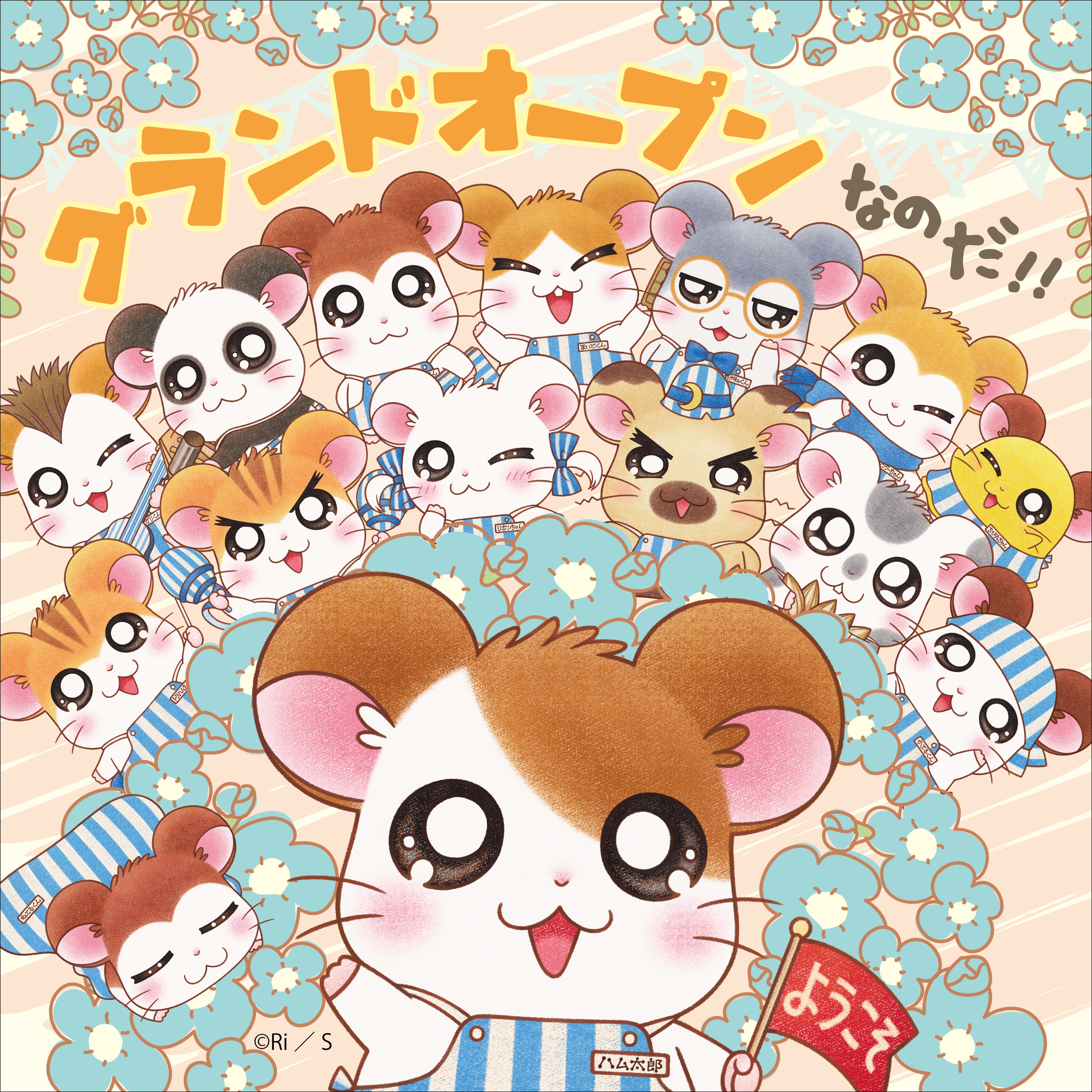 《哈姆太郎》首間常設店「哈姆太郎小鎮商店」詳細資訊