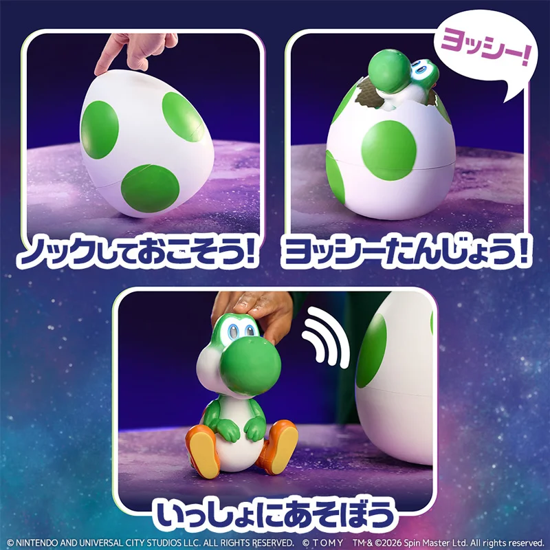 《超級瑪利歐銀河電影版》「誕生!Woomo 耀西」多重玩法