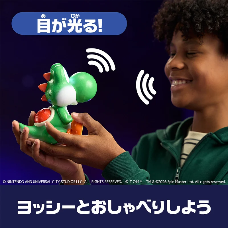 《超級瑪利歐銀河電影版》「誕生!Woomo 耀西」發光效果