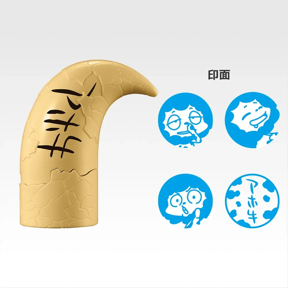 一番賞《家庭教師REBORN! 戒指爭奪戰》G賞 藍波造型印章
