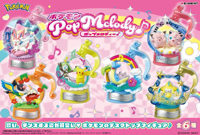 ReMent推出寶可夢30週年「Pop Melody♪」