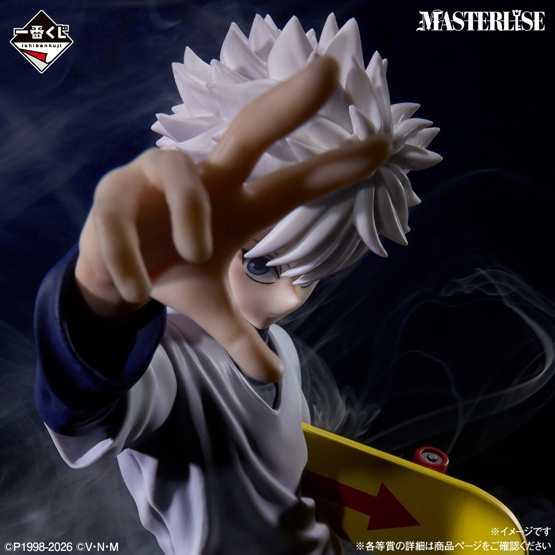一番賞《獵人HUNTER&times;HUNTER》揍敵客家族