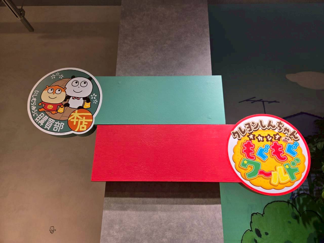 《西村優志購買部 本店》首間常設旗艦店