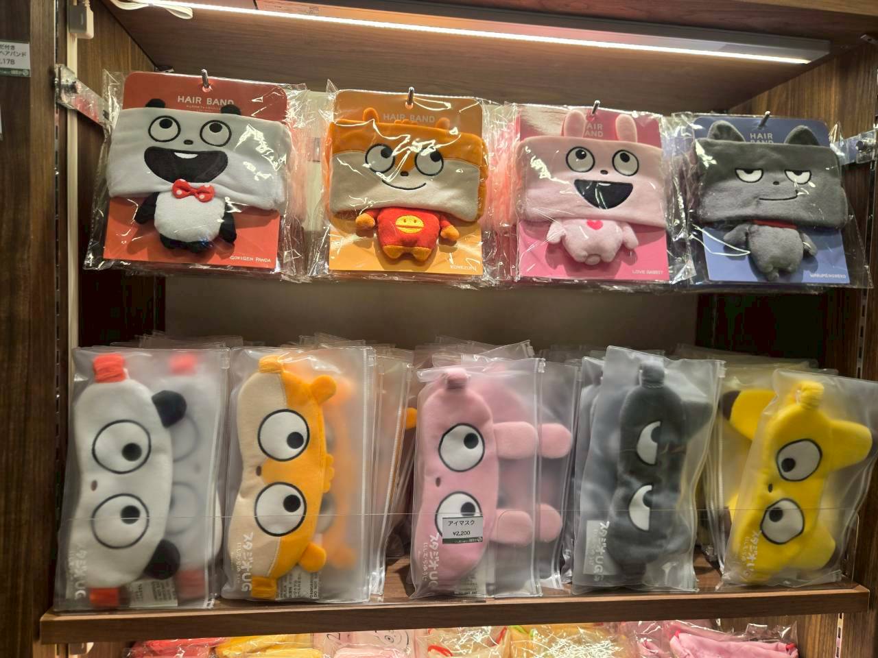 《西村優志購買部》新宿本店 『studio UG』絨毛小物系列