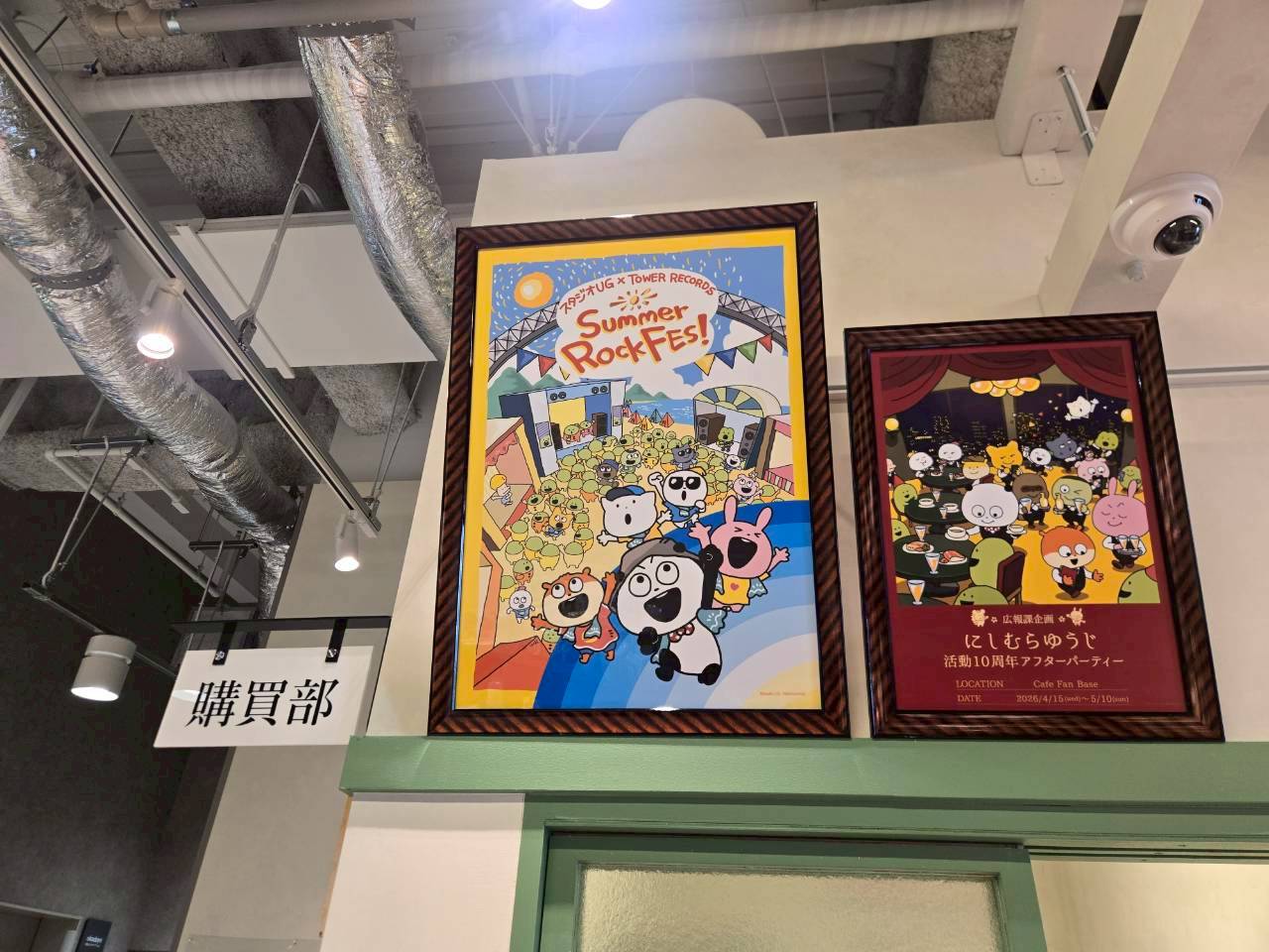 《西村優志購買部》新宿本店 過往活動打卡點