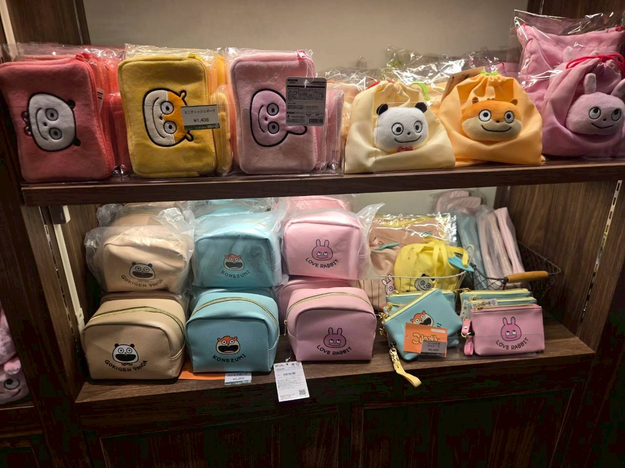 《西村優志購買部》新宿本店 絨毛小包、化妝包系列