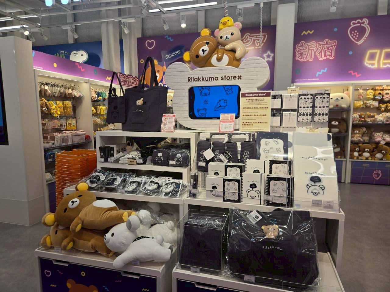 KIDDY LAND 新宿旗艦店|《拉拉熊 Rilakkuma Store》周邊區