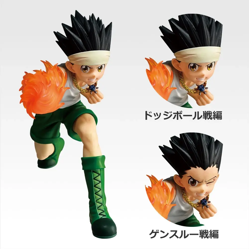 一番賞《HUNTER×HUNTER獵人》GREED ISLAND婪之島②