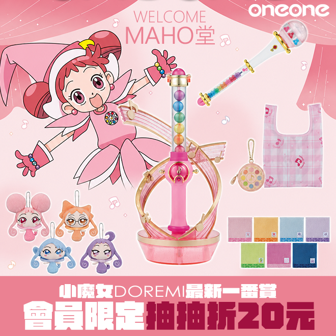 小魔女