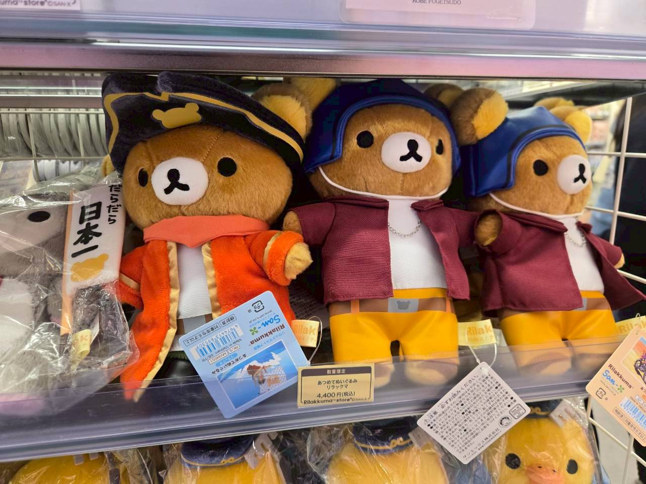 KIDDY LAND 新宿旗艦店|《拉拉熊 Rilakkuma Store》限定絨毛周邊