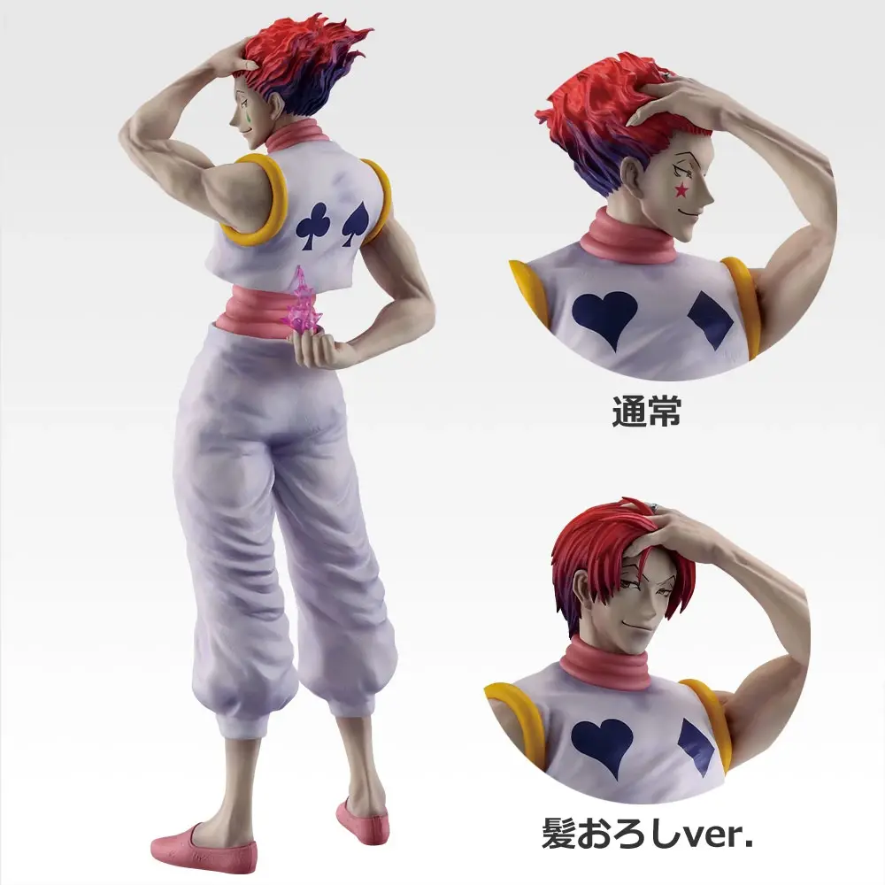 一番賞《HUNTER×HUNTER獵人》GREED ISLAND婪之島②