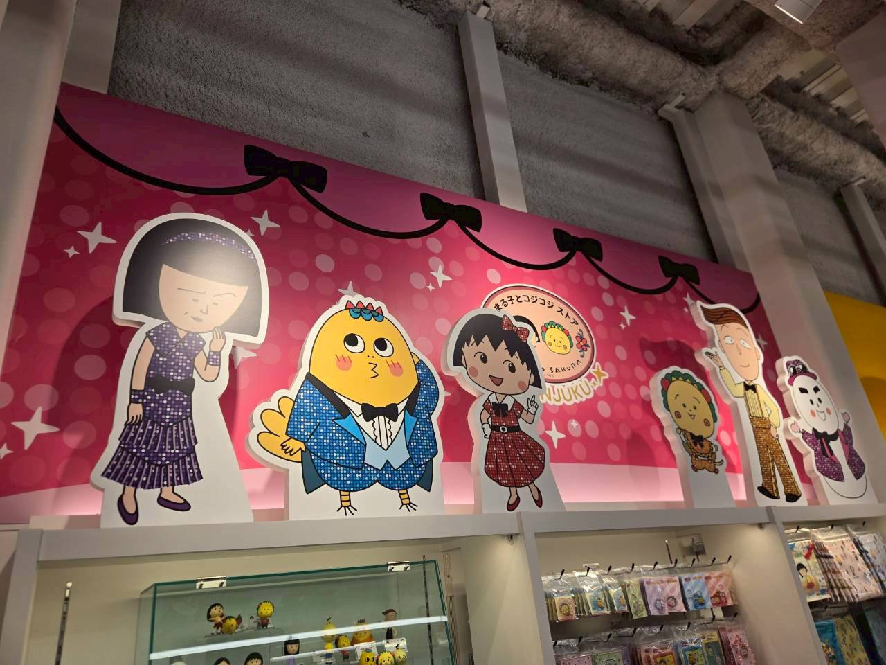 KIDDY LAND 新宿旗艦店|《櫻桃小丸子》