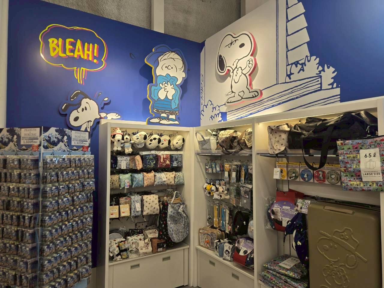 KIDDY LAND 新宿旗艦店|《Snoopy Town Shop》